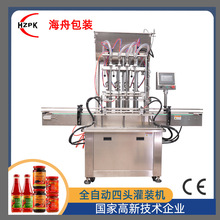 罐装旋盖机：打造高效生产的核心